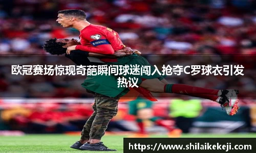 zoty中欧官方app下载